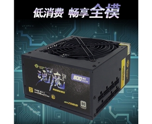 三段式全模玩家 魂魔800額定650W全模組臺(tái)式組裝電腦靜音主機(jī)配件電競(jìng)電源