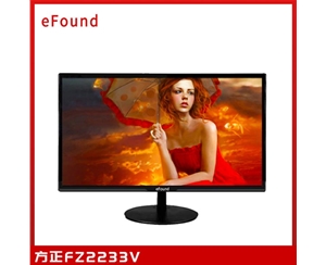 方正FZ2233V顯示器21.5寸商務辦公顯示器VGA