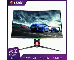 微星電競(jìng)顯示器MPG27CQ 27英寸2K電競(jìng)1800R曲面顯示器144Hz 吃雞顯示器