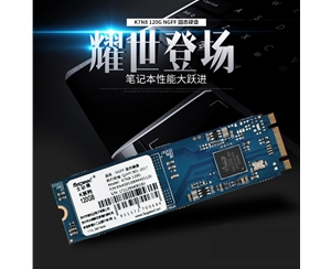 士必得 K7N8-240G M.2 2280 NGFF 筆記本 臺式機(jī) SSD固態(tài)硬盤
