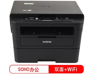 兄弟DCP-7090DW無線激光打印機復印掃描一體