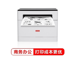 聯想激光打印機家用m100w無線復印掃描打印一體機