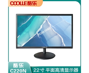 酷樂(lè) CCOLLE C220N 22寸圓型底座 黑色液晶顯示器 VGA