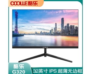 酷樂(lè) CC0LLE G320 32寸 平面無(wú)邊框/V型底座 黑色液晶顯示器 HDMI+VGA