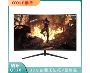 酷樂(lè) COOLLE Q320 32寸/黑色/曲面/無(wú)邊框/V型底座 HDMI+VGA